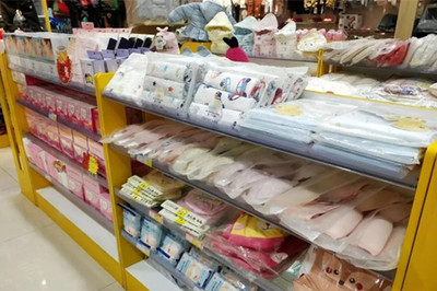咦寶貝加盟 開啟母嬰用品銷售創(chuàng)業(yè)之路